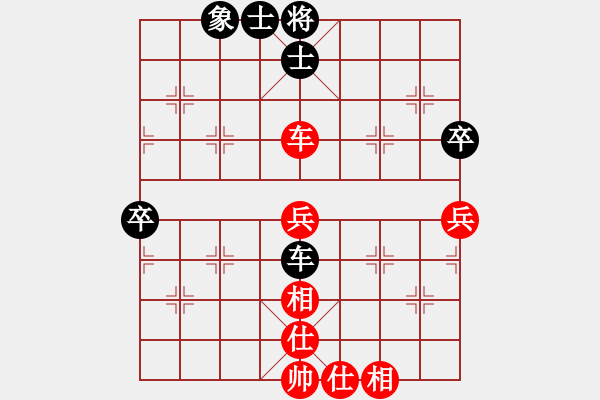 象棋棋譜圖片：上帝愛運動(9段)-和-寧波楓楓(5段) - 步數(shù)：80 