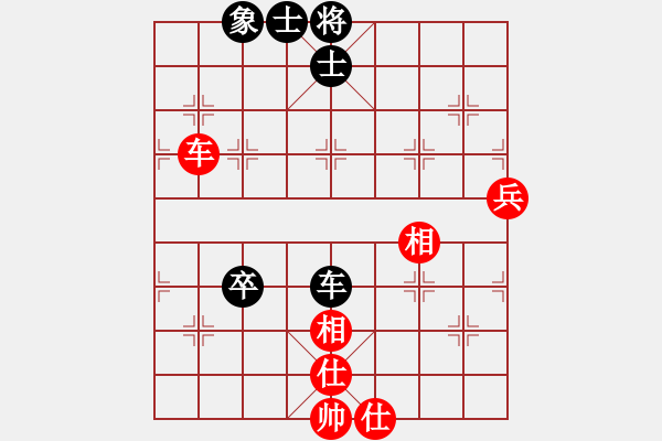 象棋棋譜圖片：上帝愛運動(9段)-和-寧波楓楓(5段) - 步數(shù)：90 