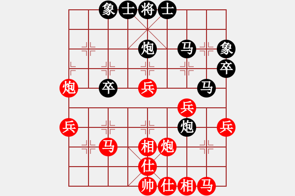 象棋棋譜圖片：靜之海(3段)-勝-獨孤劍(4段) - 步數(shù)：40 