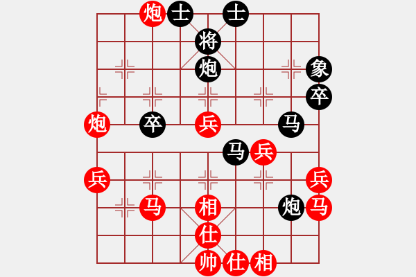 象棋棋譜圖片：靜之海(3段)-勝-獨孤劍(4段) - 步數(shù)：50 