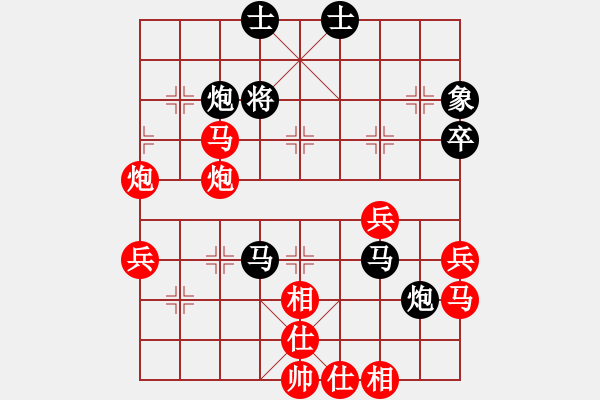 象棋棋譜圖片：靜之海(3段)-勝-獨孤劍(4段) - 步數(shù)：60 