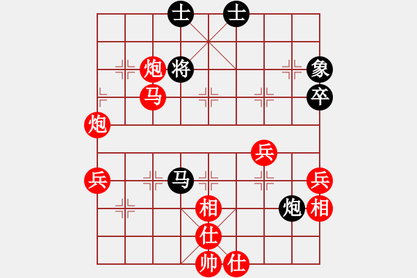 象棋棋譜圖片：靜之海(3段)-勝-獨孤劍(4段) - 步數(shù)：63 