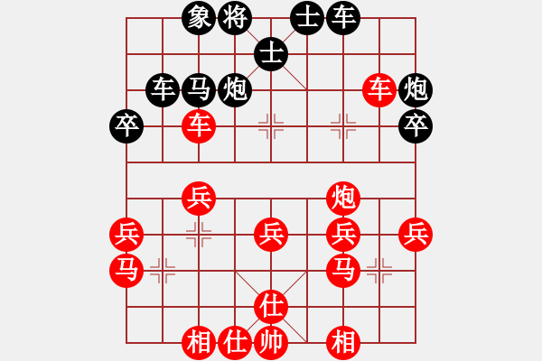 象棋棋譜圖片：急 - 步數(shù)：40 