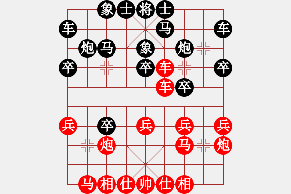 象棋棋譜圖片：37局 A03- 邊炮局-BugChess19-04-09 x64 NO SSE4-2(新手) ( - 步數(shù)：20 