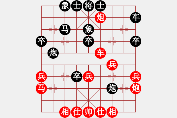 象棋棋譜圖片：37局 A03- 邊炮局-BugChess19-04-09 x64 NO SSE4-2(新手) ( - 步數(shù)：30 