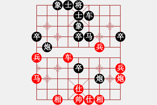 象棋棋譜圖片：37局 A03- 邊炮局-BugChess19-04-09 x64 NO SSE4-2(新手) ( - 步數(shù)：40 