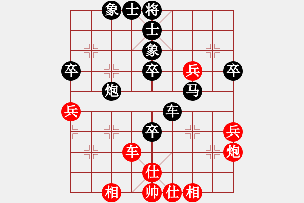 象棋棋譜圖片：37局 A03- 邊炮局-BugChess19-04-09 x64 NO SSE4-2(新手) ( - 步數(shù)：50 