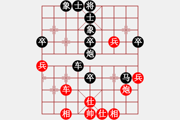 象棋棋譜圖片：37局 A03- 邊炮局-BugChess19-04-09 x64 NO SSE4-2(新手) ( - 步數(shù)：60 