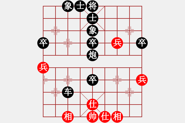 象棋棋譜圖片：37局 A03- 邊炮局-BugChess19-04-09 x64 NO SSE4-2(新手) ( - 步數(shù)：70 