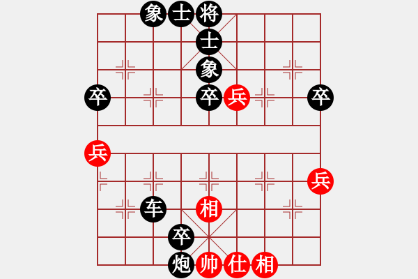 象棋棋譜圖片：37局 A03- 邊炮局-BugChess19-04-09 x64 NO SSE4-2(新手) ( - 步數(shù)：80 