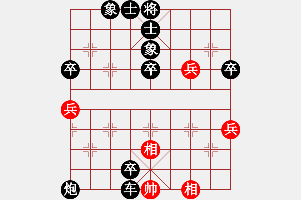 象棋棋譜圖片：37局 A03- 邊炮局-BugChess19-04-09 x64 NO SSE4-2(新手) ( - 步數(shù)：86 