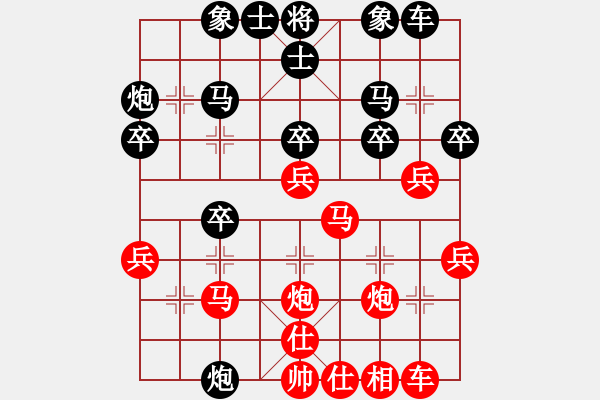 象棋棋譜圖片：追日(人王)-負(fù)-兩年之後(日帥) - 步數(shù)：30 