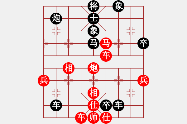 象棋棋譜圖片：棄帥保車(9段)-負(fù)-一篙春水(8段) - 步數(shù)：100 