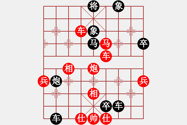 象棋棋譜圖片：棄帥保車(9段)-負(fù)-一篙春水(8段) - 步數(shù)：110 