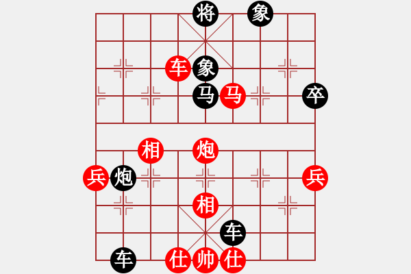 象棋棋譜圖片：棄帥保車(9段)-負(fù)-一篙春水(8段) - 步數(shù)：120 