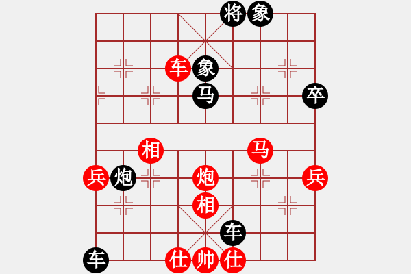 象棋棋譜圖片：棄帥保車(9段)-負(fù)-一篙春水(8段) - 步數(shù)：124 