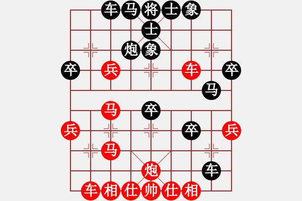 象棋棋譜圖片：棄帥保車(9段)-負(fù)-一篙春水(8段) - 步數(shù)：40 