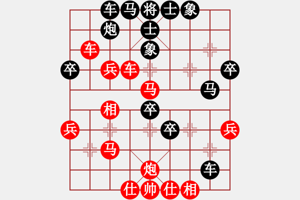 象棋棋譜圖片：棄帥保車(9段)-負(fù)-一篙春水(8段) - 步數(shù)：50 