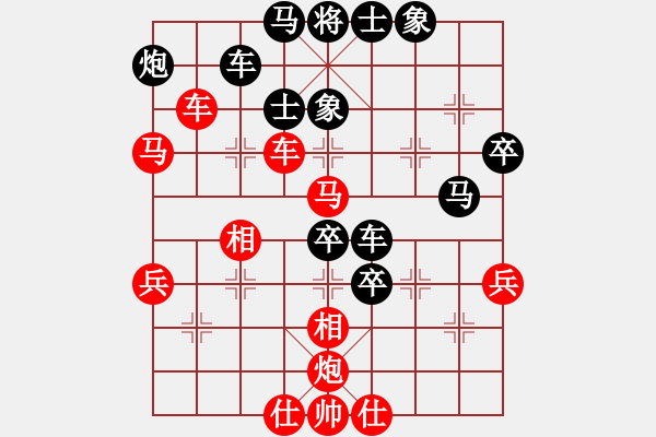 象棋棋譜圖片：棄帥保車(9段)-負(fù)-一篙春水(8段) - 步數(shù)：60 