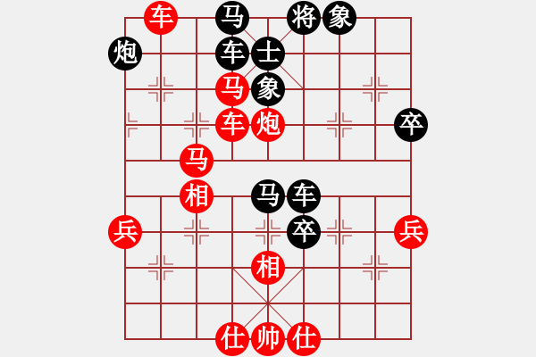 象棋棋譜圖片：棄帥保車(9段)-負(fù)-一篙春水(8段) - 步數(shù)：70 