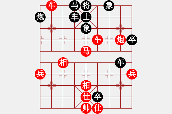 象棋棋譜圖片：棄帥保車(9段)-負(fù)-一篙春水(8段) - 步數(shù)：80 