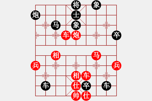 象棋棋譜圖片：棄帥保車(9段)-負(fù)-一篙春水(8段) - 步數(shù)：90 