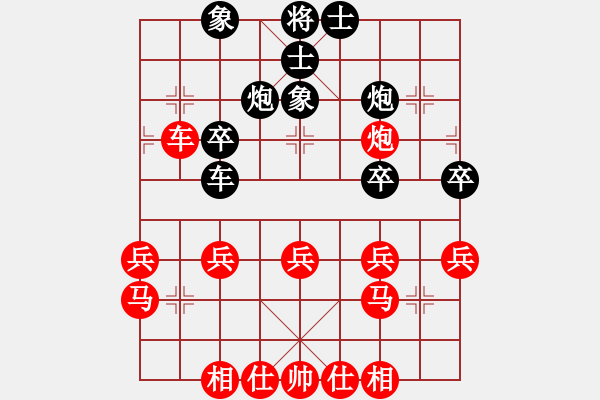 象棋棋譜圖片：小刀(紅方) vs 鬼手 - 步數(shù)：30 