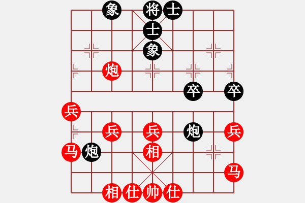 象棋棋譜圖片：小刀(紅方) vs 鬼手 - 步數(shù)：40 