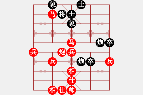 象棋棋譜圖片：小刀(紅方) vs 鬼手 - 步數(shù)：65 