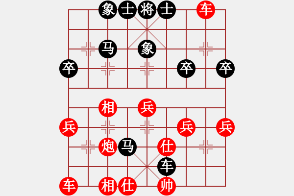 象棋棋譜圖片：2023.7.7.34十七輪后勝仙人跳卒底炮 - 步數(shù)：36 