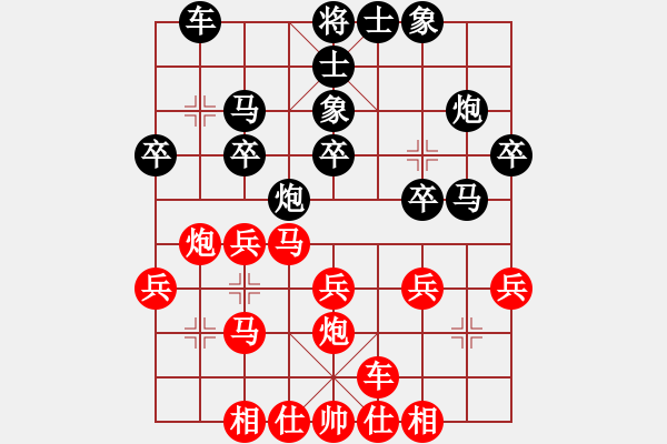 象棋棋譜圖片：胡榮華     先勝 趙國榮     - 步數(shù)：30 