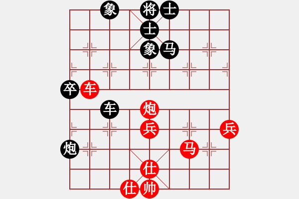 象棋棋譜圖片：風之子刀(4段)-負-成熟的思索(1段) - 步數(shù)：100 