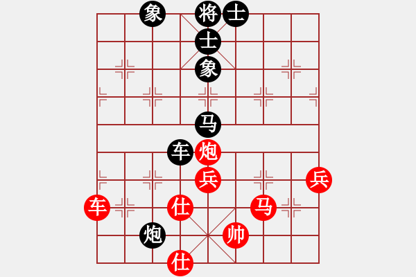 象棋棋譜圖片：風之子刀(4段)-負-成熟的思索(1段) - 步數(shù)：110 