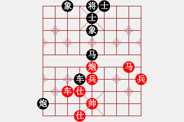 象棋棋譜圖片：風之子刀(4段)-負-成熟的思索(1段) - 步數(shù)：120 