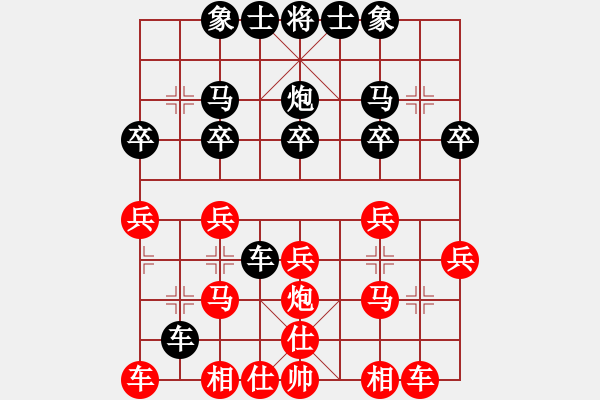 象棋棋譜圖片：風之子刀(4段)-負-成熟的思索(1段) - 步數(shù)：20 