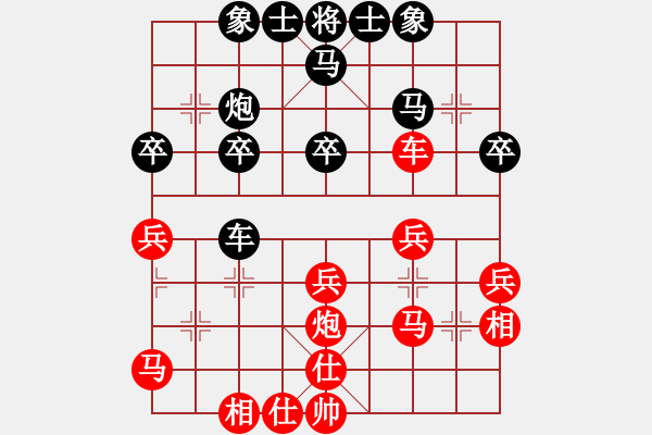 象棋棋譜圖片：風之子刀(4段)-負-成熟的思索(1段) - 步數(shù)：30 