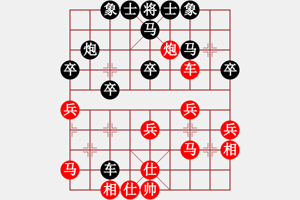 象棋棋譜圖片：風之子刀(4段)-負-成熟的思索(1段) - 步數(shù)：40 