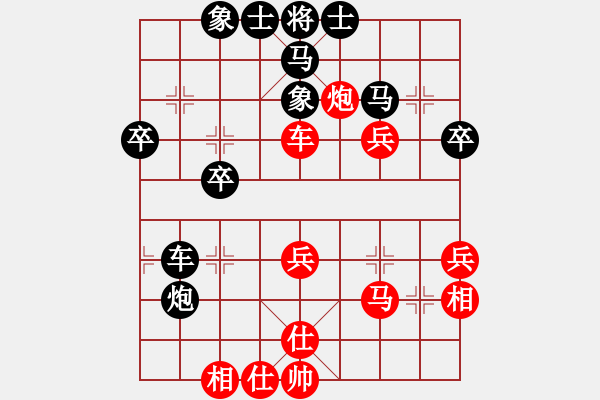 象棋棋譜圖片：風之子刀(4段)-負-成熟的思索(1段) - 步數(shù)：60 