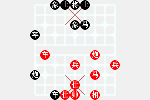 象棋棋譜圖片：風之子刀(4段)-負-成熟的思索(1段) - 步數(shù)：80 