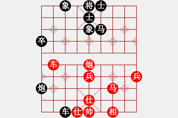 象棋棋譜圖片：風之子刀(4段)-負-成熟的思索(1段) - 步數(shù)：90 