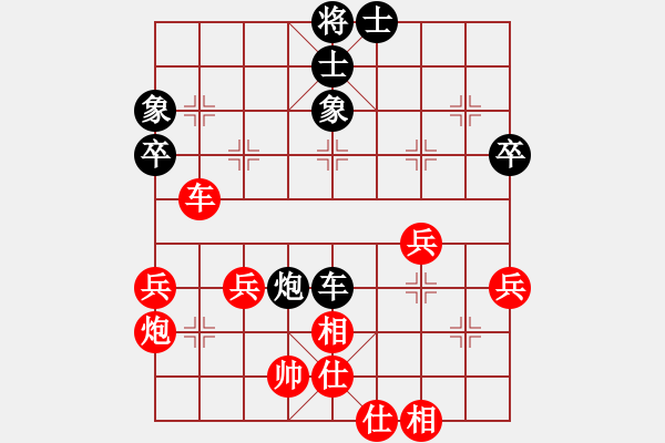 象棋棋譜圖片：百思不得棋解[2694635814] -VS- 飄逸往事[395770703] - 步數(shù)：50 