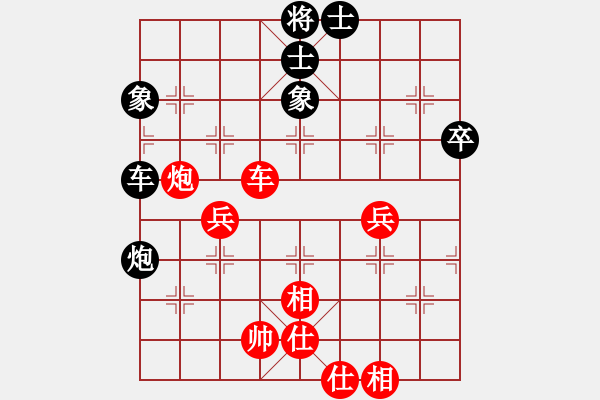 象棋棋譜圖片：百思不得棋解[2694635814] -VS- 飄逸往事[395770703] - 步數(shù)：60 