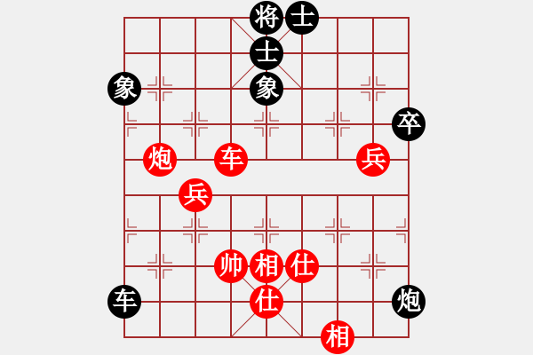 象棋棋譜圖片：百思不得棋解[2694635814] -VS- 飄逸往事[395770703] - 步數(shù)：70 