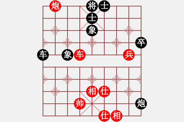 象棋棋譜圖片：百思不得棋解[2694635814] -VS- 飄逸往事[395770703] - 步數(shù)：77 