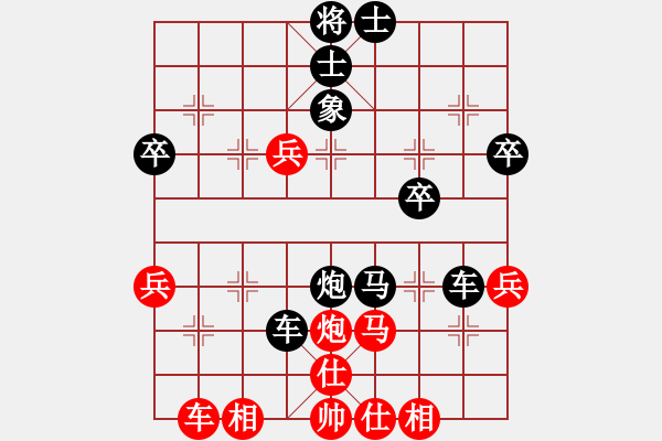 象棋棋譜圖片：太湖戰(zhàn)神陸(5f)-負-鐮刀幫女將(風魔) - 步數(shù)：50 