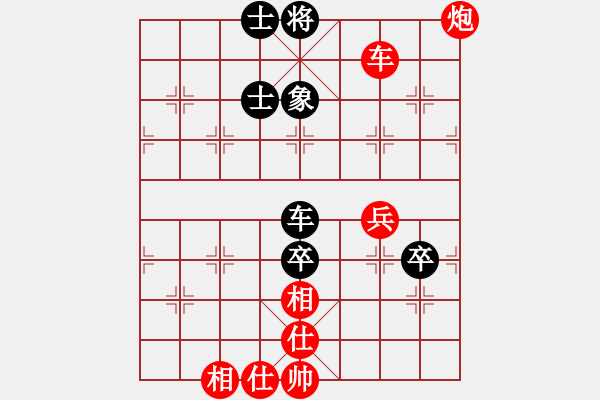 象棋棋譜圖片：布衣棋手(2段)-和-棋壇毒龍(8段) - 步數(shù)：100 