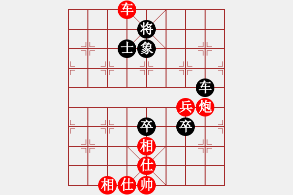 象棋棋譜圖片：布衣棋手(2段)-和-棋壇毒龍(8段) - 步數(shù)：110 