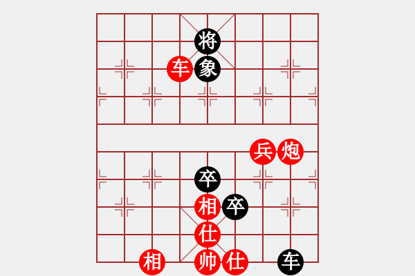 象棋棋譜圖片：布衣棋手(2段)-和-棋壇毒龍(8段) - 步數(shù)：120 