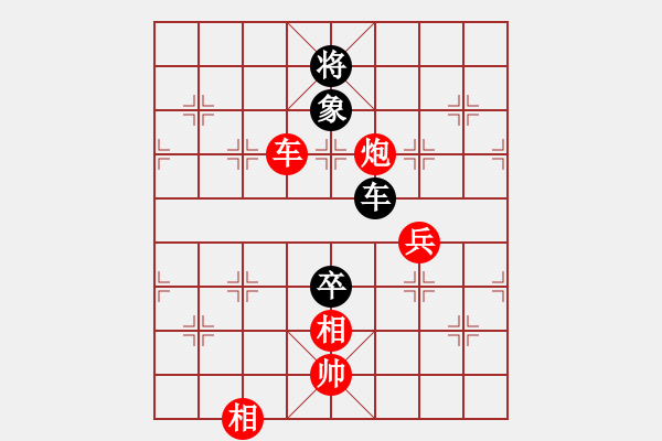 象棋棋譜圖片：布衣棋手(2段)-和-棋壇毒龍(8段) - 步數(shù)：130 