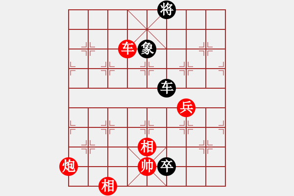 象棋棋譜圖片：布衣棋手(2段)-和-棋壇毒龍(8段) - 步數(shù)：140 